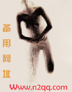 偷嫂